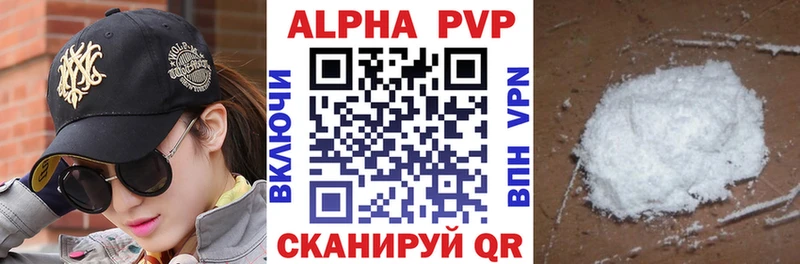 Альфа ПВП Соль Медногорск
