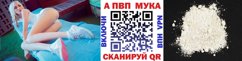 OMG зеркало  Медногорск  Alfa_PVP кристаллы 