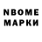 Дистиллят ТГК концентрат Mr_Ku6a
