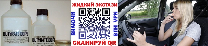 сколько стоит  mega зеркало  Бутират оксибутират  Медногорск 