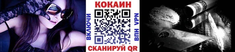 КОКАИН Перу  хочу   Медногорск 