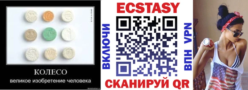 Ecstasy Philipp Plein  даркнет сайт  Медногорск 