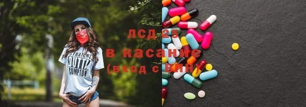 герыч Россошь