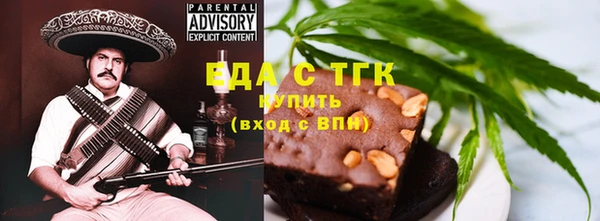 хмурый Бугульма