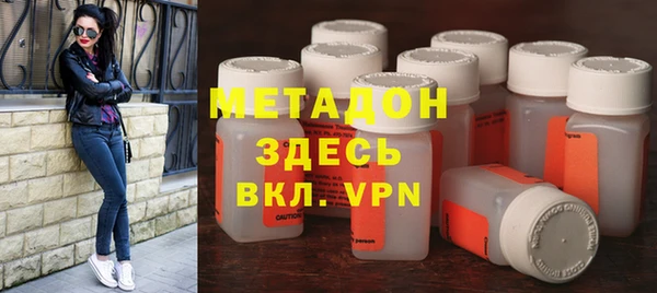 соль курить ск Бронницы