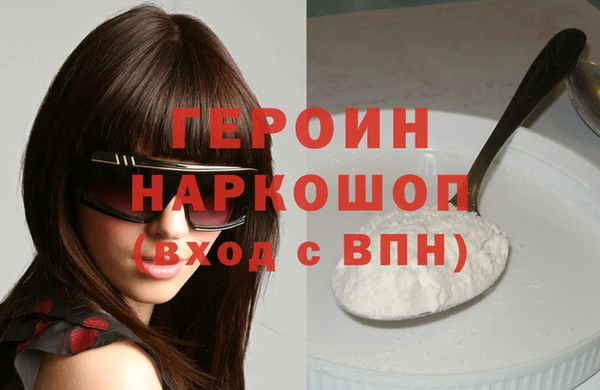 стафф Рославль