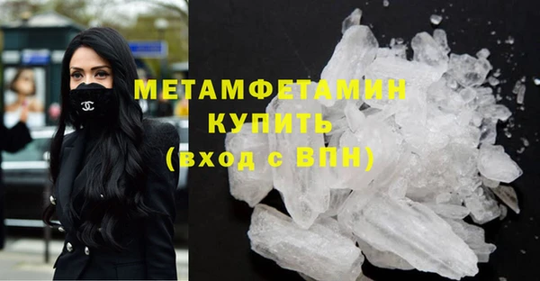хмурый Бугульма