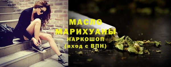 соль курить ск Бронницы
