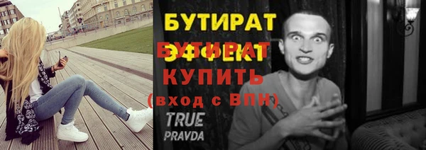 хмурый Бугульма