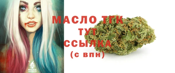 соль курить ск Бронницы