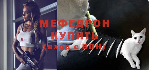 ALPHA PVP Бородино
