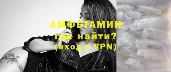 ALPHA PVP Бородино