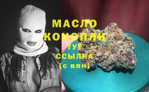 соль курить ск Бронницы