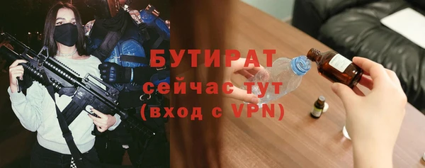 соль курить ск Бронницы