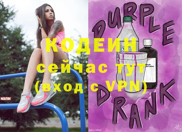 герыч Россошь