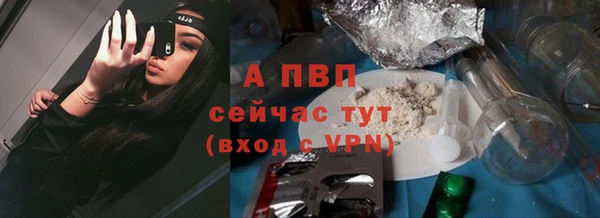 хмурый Бугульма