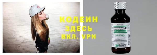 стафф Рославль