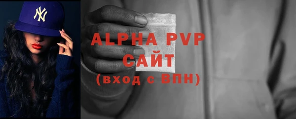герыч Россошь