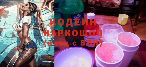 хмурый Бугульма