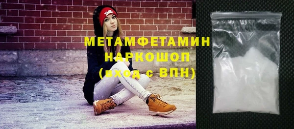 хмурый Бугульма