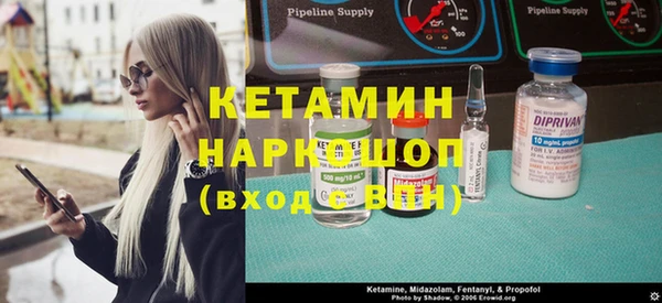 соль курить ск Бронницы