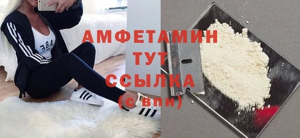 соль курить ск Бронницы