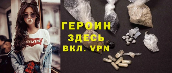 соль курить ск Бронницы