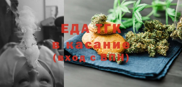 стафф Рославль