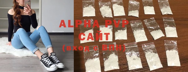 ALPHA PVP Бородино