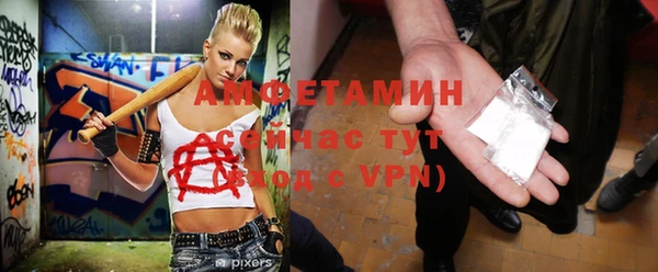 ALPHA PVP Бородино