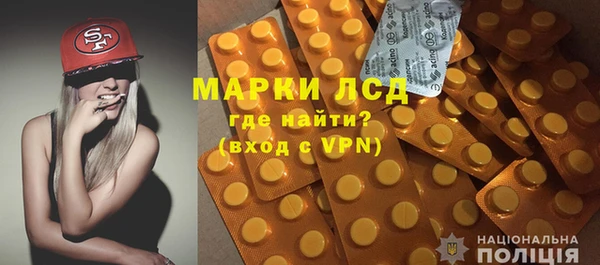 ALPHA PVP Бородино