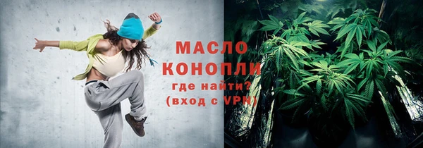 ALPHA PVP Бородино