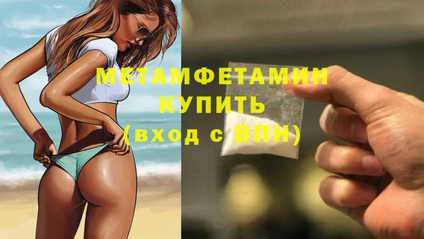 соль курить ск Бронницы