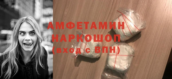 соль курить ск Бронницы